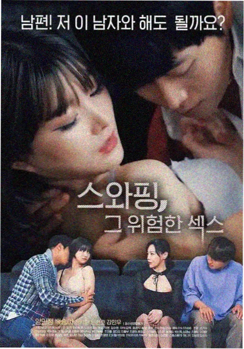南山的部长们 韩国在线电影